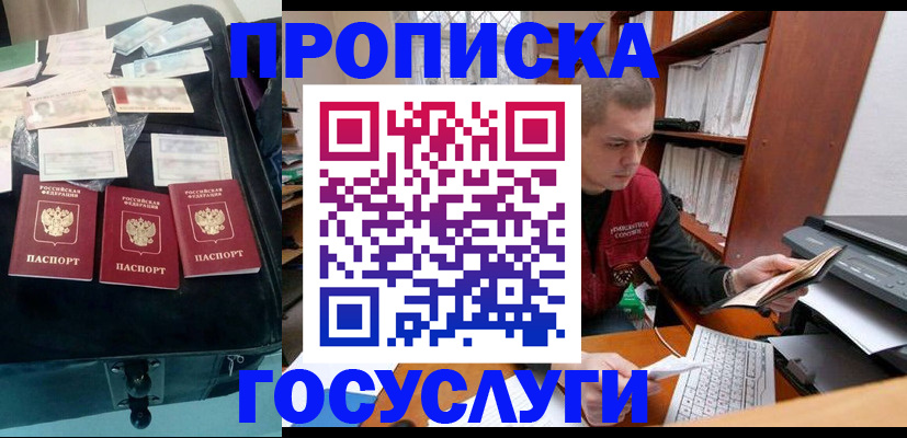 регистрация для школы в Ельне