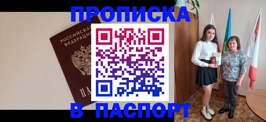 регистрация для дет. сада в Ельне