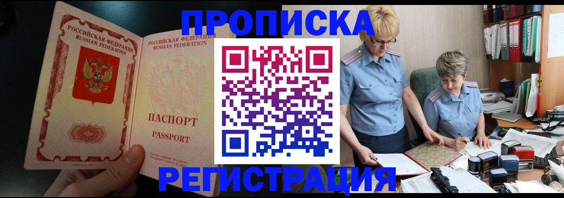 регистрация для дет. сада в Ельне